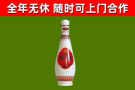 郊区烟酒回收瓷汾酒.jpg